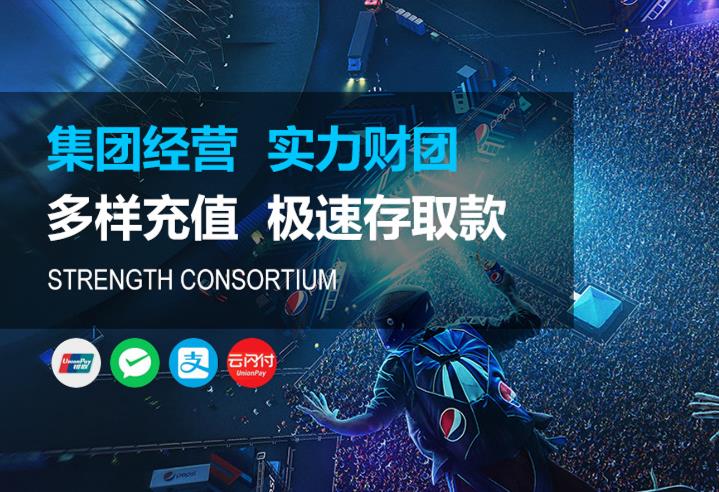 恒盛平台注册|恒盛平台登录【官网首页】